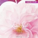 페일핑크