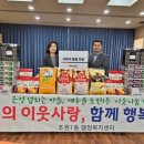 조원1동 행정복지센터 이미지