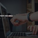 배리어 프리 오페라 버섯개떡 이미지