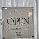 네일르엘