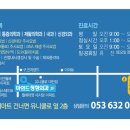 성서정형외과의원 이미지