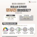 부성1동 행정복지센터(1층) 이미지