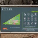 풍년근린공원 화장실 이미지