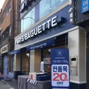 삼장약국 이미지