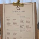 꿈의 | 2026 평택 꿈의 미술관 돌잔치 계약 후기 (+할인정보)