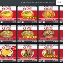 셰프PC방 강남점 이미지