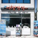파크랜드포항 이미지
