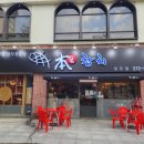 광주참치 이미지