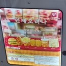 홀리카부평