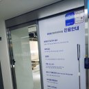 맑은샘이비인후과 이미지