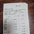 3월 14일 (토요일) 봄 마중 낮 12시 남양주 복두산 초보 산행 이미지