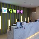 서울행복의원 이미지