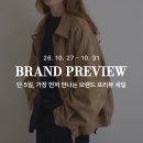 지그재그 50% 쿠폰 ㄱㄱ 솔트앤초콜릿 컴포트랩 마뗑킴 로엠 제너럴아이디어 미쏘 스파오 등등 이미지