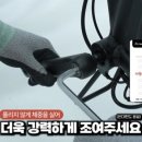 산업로155번길 | 퀄리 엑스트론 프로 전기자전거 구매 후기. 라이딩 후기. 만약 다시 보름 전으로 돌아간다면 절대 매장...