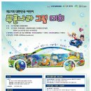 푸른나라 이미지