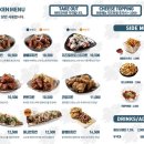 잉치킨역곡점 이미지