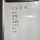 [울산통기타친구동호회] 11월 8일 수요모임 후기입니다. 이미지