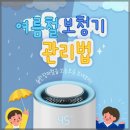 독일보청기 이미지