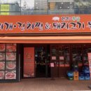 장독대김치찜 이미지