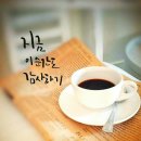 좋은사람