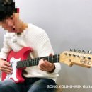 기타랩음악교습소