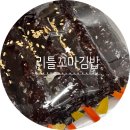 리틀꼬마김밥우만점 이미지