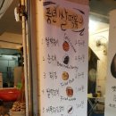 팔구농산 네이버블로그