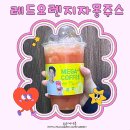 (주)레드오렌지 이미지