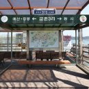 예당버스정류장 이미지