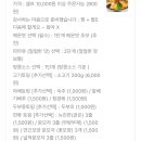 삼삼마라 이미지