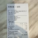 205 | 함평카페 키친205 방문 후기&amp;분위기