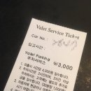 유레카 당구장 | ADER:WE ADER WORLD _구슬모아당구장(feat.Western china)