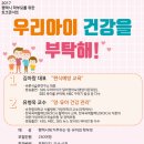 어린이 대상 영양, 위생 뮤지컬 이미지