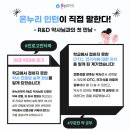 생생온누리약국 이미지