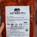 산포낚시슈퍼 이미지