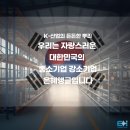 은혜세탁소 | 😀하남지사 크린토피아 시공후기 ✨세탁소헹거는 은혜앵글과 함께🌈☀️맡겨주세요 !