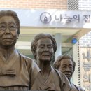 나눔의 집 이미지
