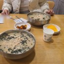 현풍닭칼국수동성로점 | 현풍닭칼국수 동성로점 솔직후기 ++