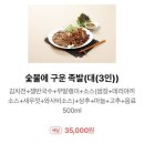 대산족발 이미지