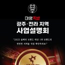 마왕족발 - 남동구 장승남로69번길 17 | 마왕족발