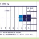 2014.1.17 소금 - 박범신 이미지