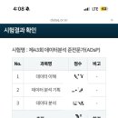 소 딜리셔스 | 11-3 = 쏘삐는 더위도 잘 타고 추위도 잘 타는 체질이래