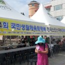 주문진스쿠버