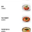 북촌손만두 (암사역점) | 왕십리 역사 북촌손만두