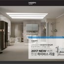 워시라움 이미지