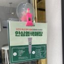 카리노헤어