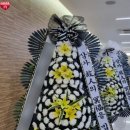 동일죽장례식장