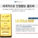 골드바 - 구미시 | 골드바