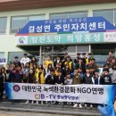 홍성 갈산중학교,고등학교 이미지