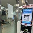 세종충남대학교병원 | 세종충남대학교병원 임당검사 후기, 충대병원 앱으로 임당확인 방법